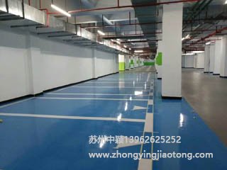 蘇州停車(chē)場(chǎng)劃線(xiàn)_華為研發(fā)中心車(chē)庫劃線(xiàn)項目