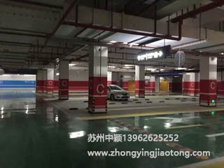 蘇州地下停車(chē)場(chǎng)劃線(xiàn)_中交璟亭花園車(chē)庫劃線(xiàn)項目