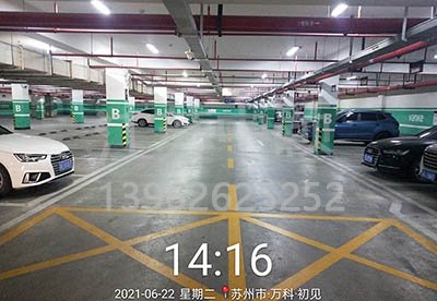 蘇州車(chē)位劃線(xiàn)萬(wàn)科項目完美順利竣工